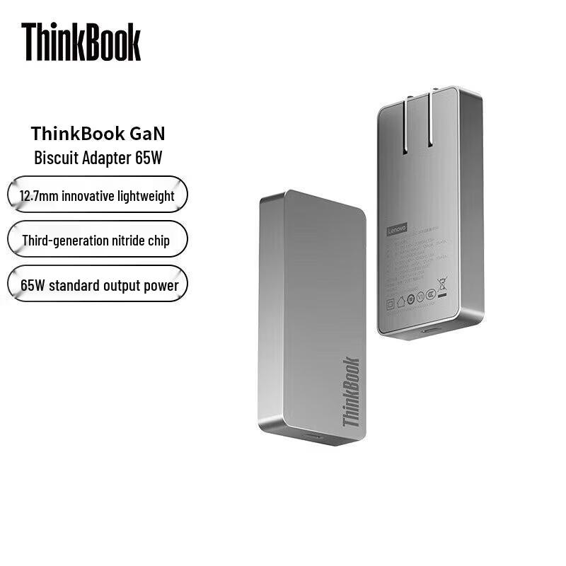 

Lenovo 65W GaN USB-C Portable Charger