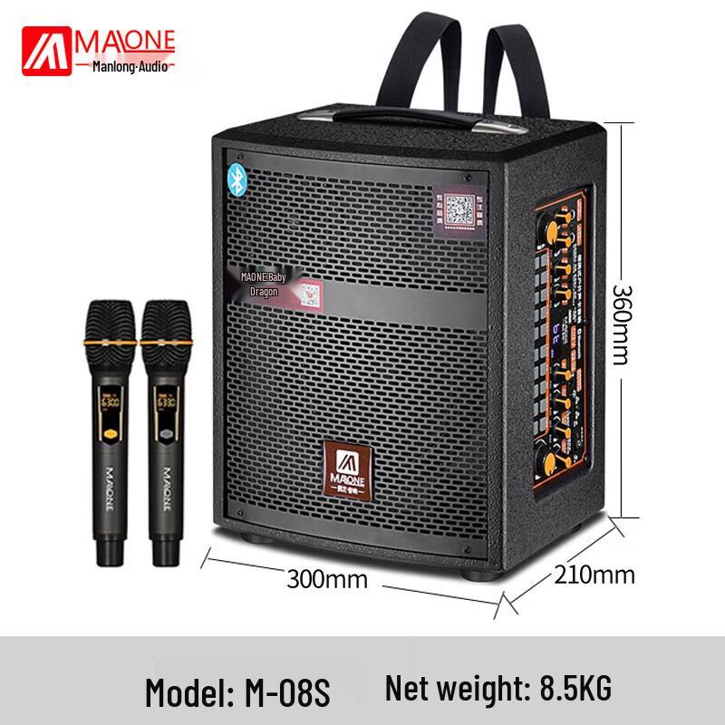 Malone M-08S Portable Outdoor Bluetooth Speaker with Wireless Microphones CN plug (adapter included)