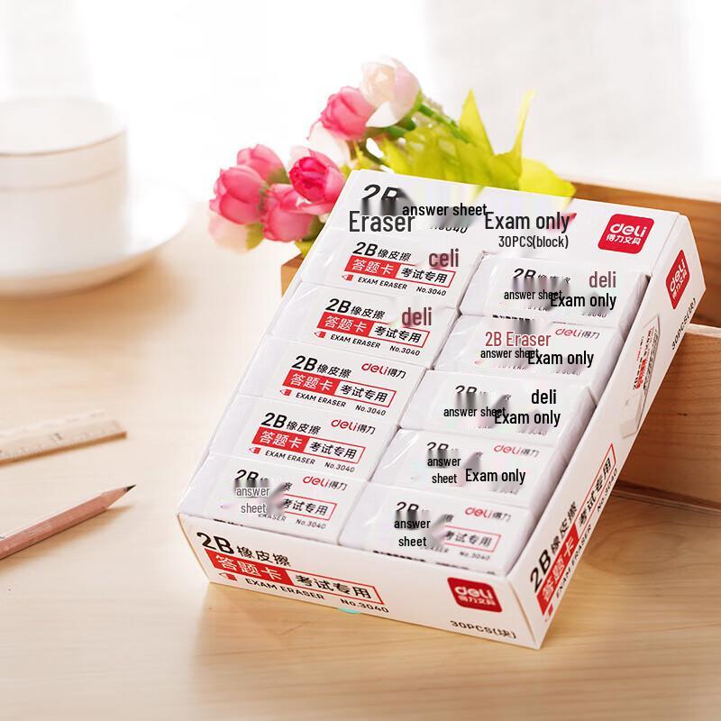 Deli 2B Exam & Art Eraser (Box of 30)