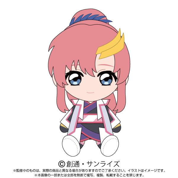 Mobile Suit Gundam SEED FREEDOM Lacus Clyne Chibi Plush Toy