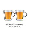 BODUM Glass Cup Tumbler BODUM CANTEEN Bodum Canteen Double Wall Mug 200ml Set of 2 Heat and Cold Retention Double Walled Heat Resistant Glass