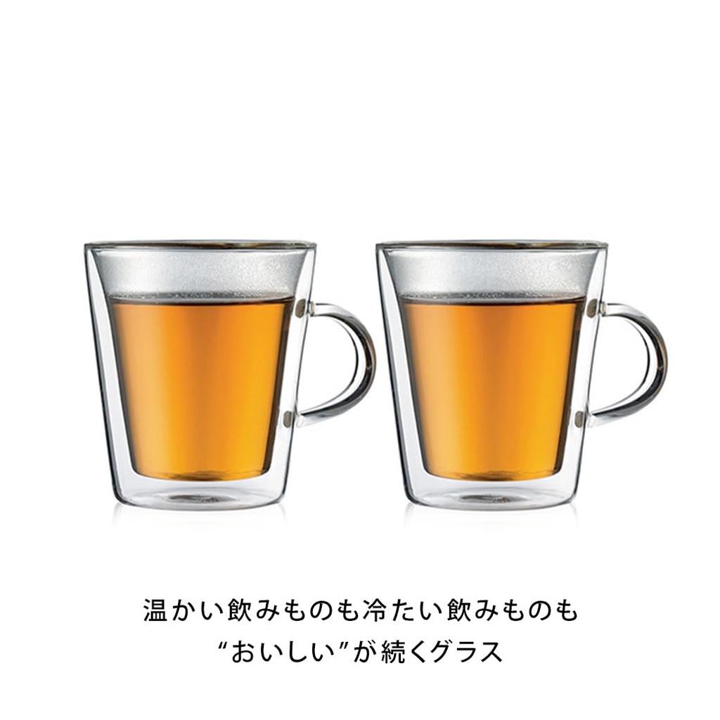 BODUM Glass Cup Tumbler BODUM CANTEEN Bodum Canteen Double Wall Mug 200ml Set of 2 Heat and Cold Retention Double Walled Heat Resistant Glass