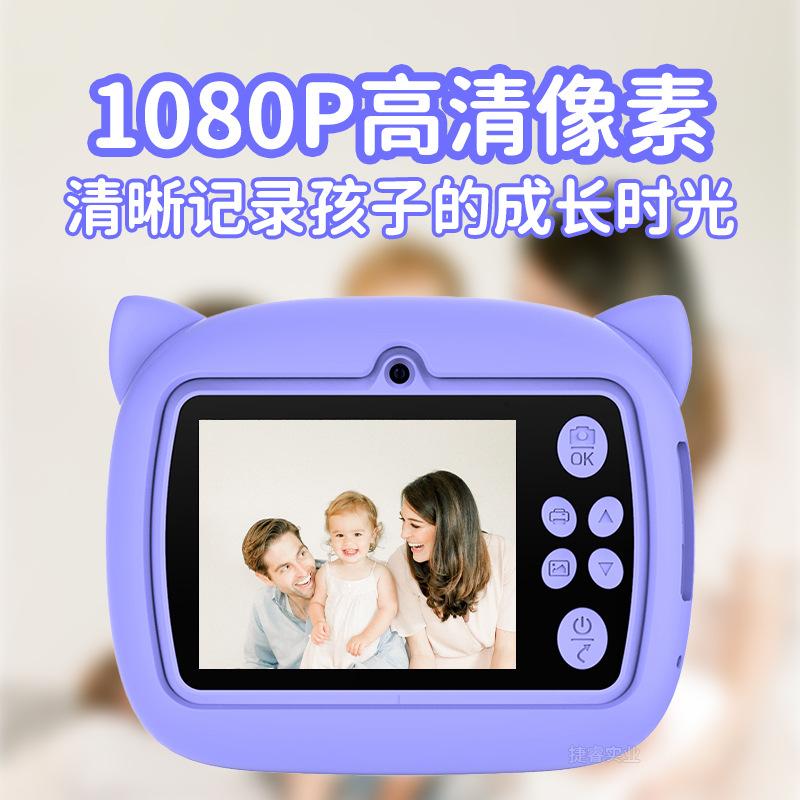 Children's Camera, Clapper Camera Mini, A Shot Out Of The Portable Thermal Paper Digital Camera