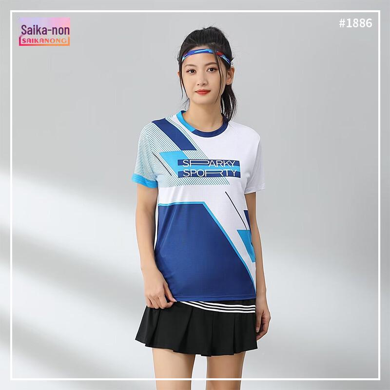Saikanong Quick-Dry Sports Team Set XL
