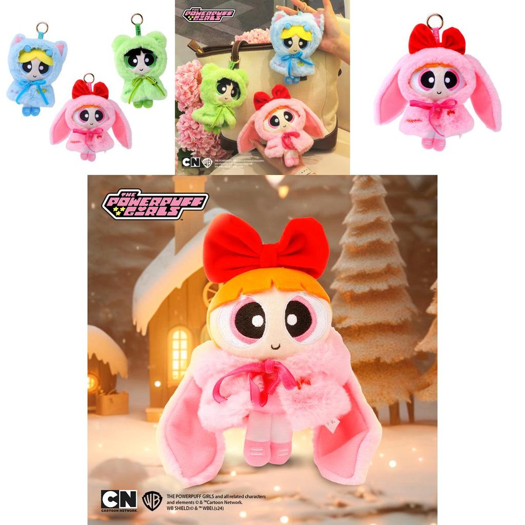 Flying Girls Powerpuff Girls Plush Keychain With Soft Pp Cotton For Kids And Collectors