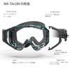 Swans Dirt Made In MX-TALON-HC Goggles, Japan, Black/Red