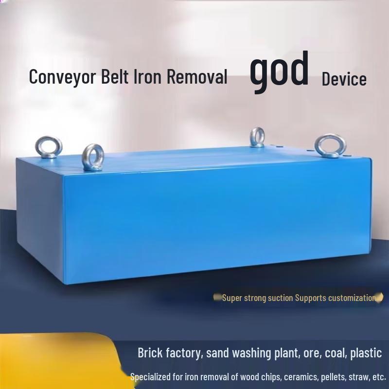 Industrial Conveyor Belt Suspended Magnetic Separator