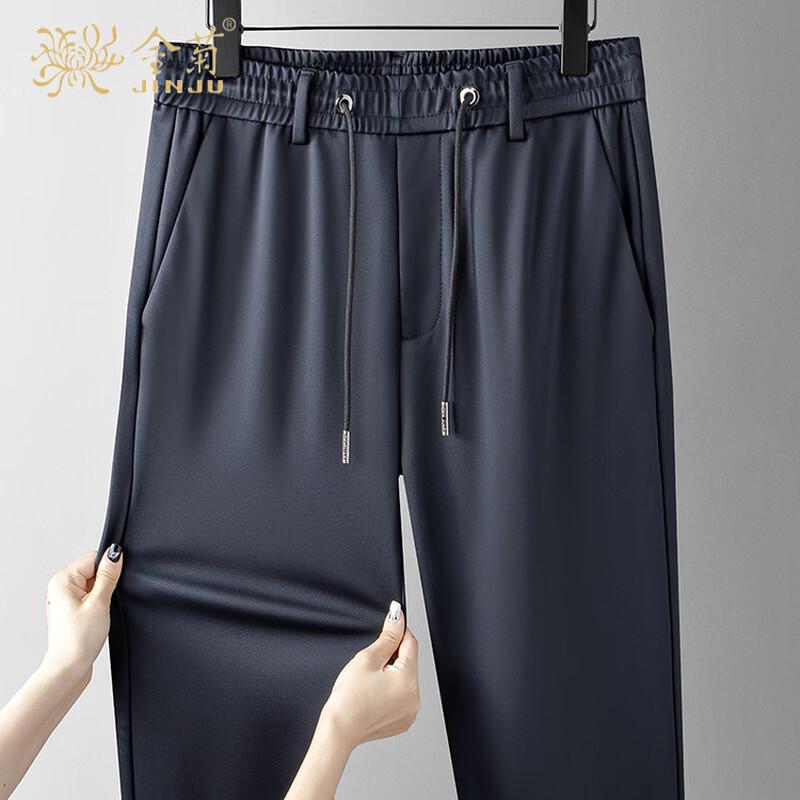 Jinjuan Men's High-Elastic Ice Silk Straight Pants
