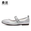 Scarpe Mary Jane Piatte da Donna