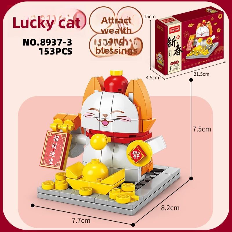 Lucky Cat Cherry Tree New Year Gift Building Blocks Set With Lighted Effect