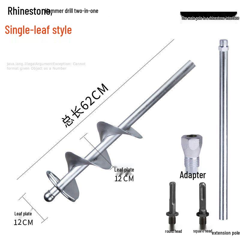 Electric Hammer Mixer with Spiral Blade for Bricklaying and Concrete Mixing