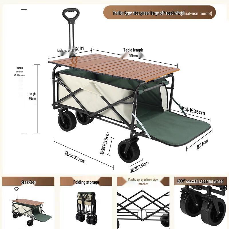 ZISIZ Outdoor Folding Camping Wagon