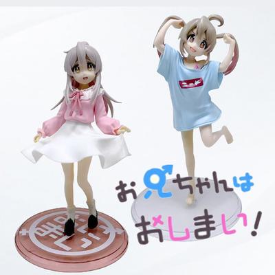 ¡En Stock Onii-chan Wa Oshimai! Camiseta Mahiro Oyama Figura Anime Onimai: ¡Ahora soy tu hermana! Figura de Acción Modelo Mahiro-chan