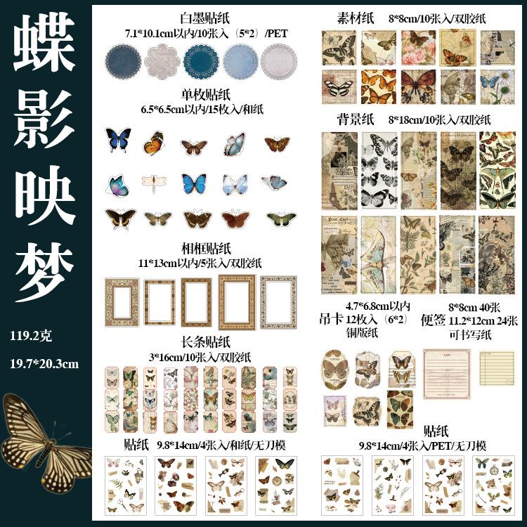 

144 pcs/lot Vintage Stickers +material paper Hybrid set Creativity Decorative Hand Account Diary Album Scrapbooking accessories