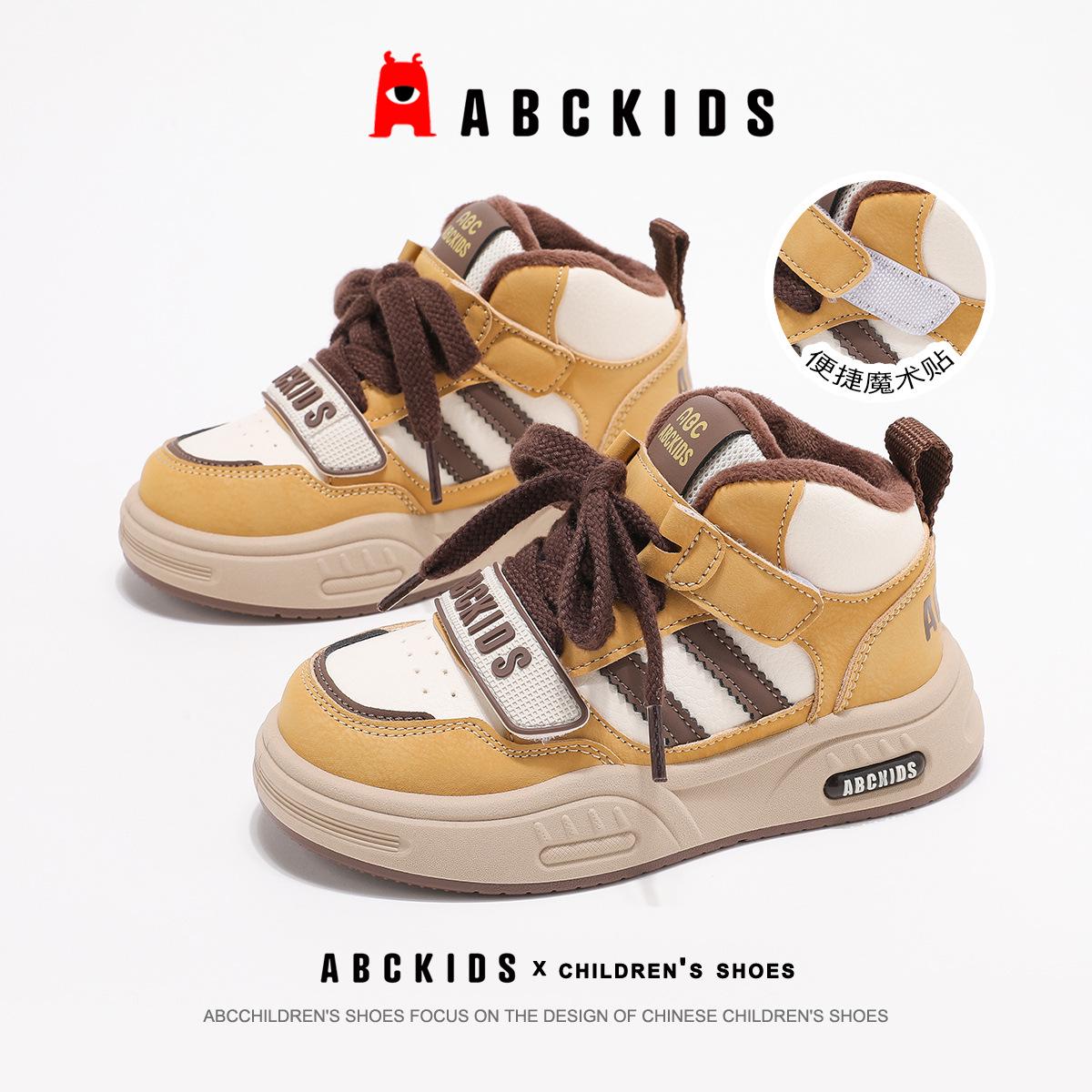 

ABCkids 2025 Winter Kids Trendy Thick Velvet Casual Sports Shoes for Boys & Girls 31