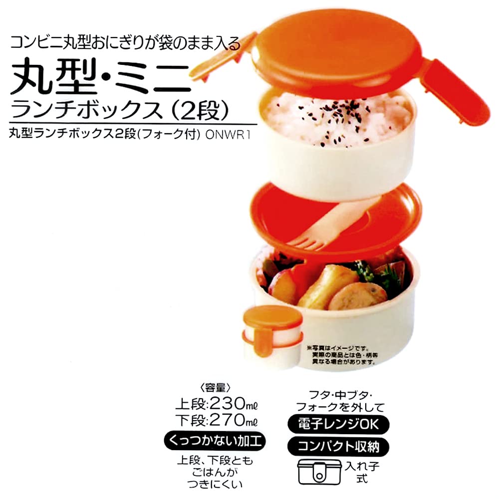 Skater Bento Made In Sanrio Hangyodon Box, 500ml, Two-Tier, Round, Antibacterial, Japan, Design, ONWR1AG-A