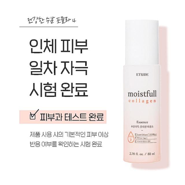 Etude Feuchte Kollagenessenz 80 ml