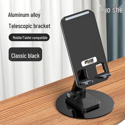 LEISE Universal Rotatable Foldable Device Stand