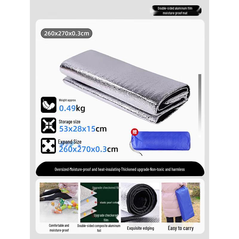 JGGP Outdoor Portable Aluminum Film Camping Mat
