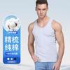 100% Xinjiang Long Staple Cotton Men's 7A Antibacterial, Mite Proof, High Elasticity, Breathable Bottom Vest
