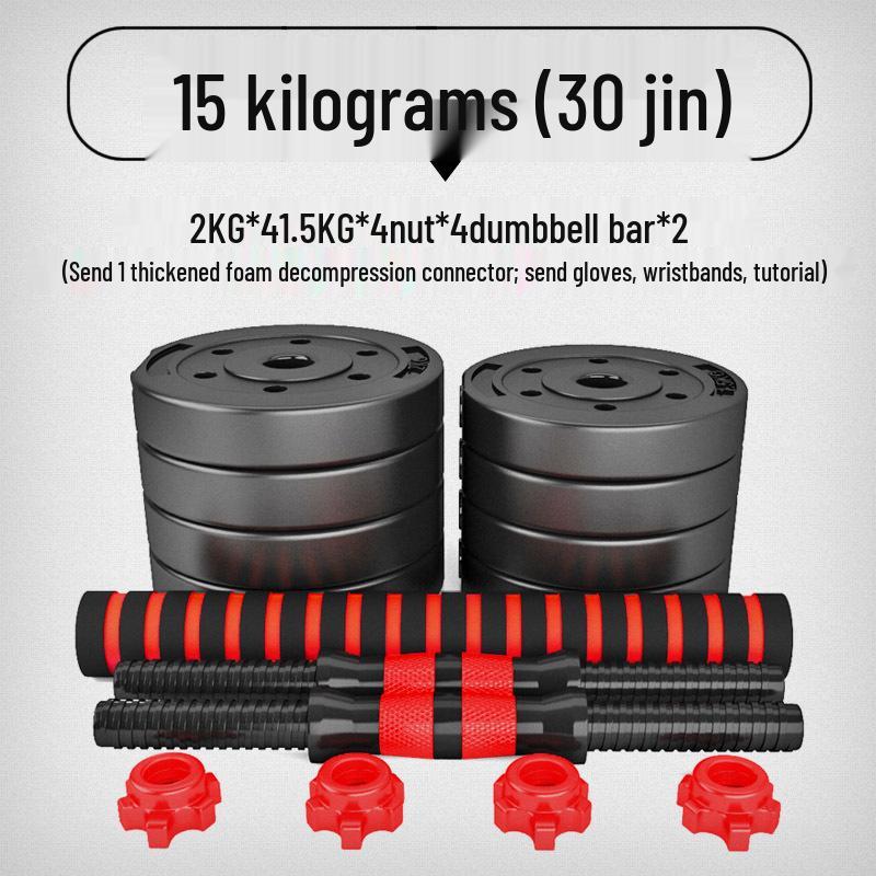 Men's Adjustable Dumbbell Set for Home Fitness