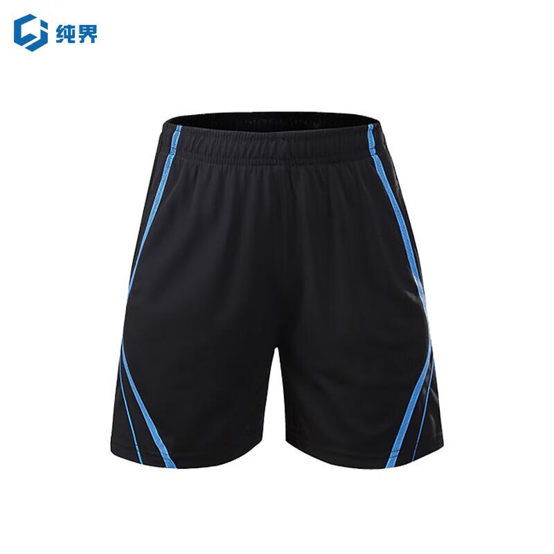 Chunjie Quick-Dry Sports Training Shorts S