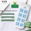 New Standard 8-Outlet Power Strip
