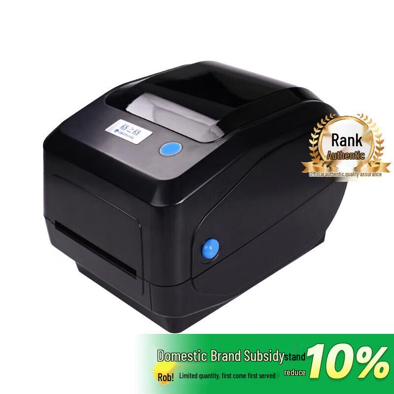 Gezhige GS416ZS Pro 4-inch Thermal Label Printer