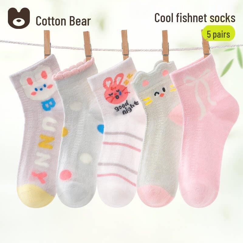 

Girls Ultra-Thin Breathable Mesh Cotton Socks M