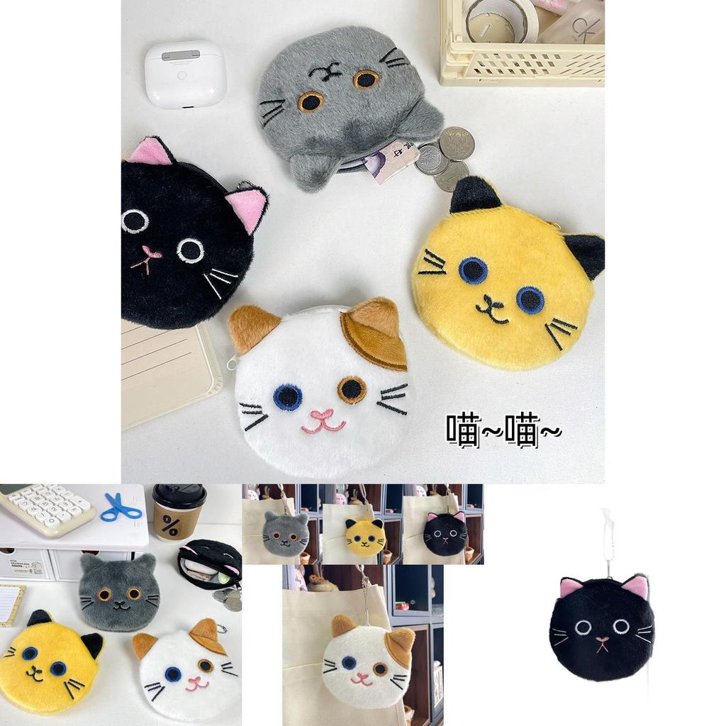 Adorable Cartoon Cat Plush Coin Wallet Keychain Decorative Coin Pouch Wholesale