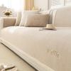Plush Sofa Cushion Non-Slip Cream Style Winter Cushion Simple Modern Living Room Backrest Sofa Cover Slipcover