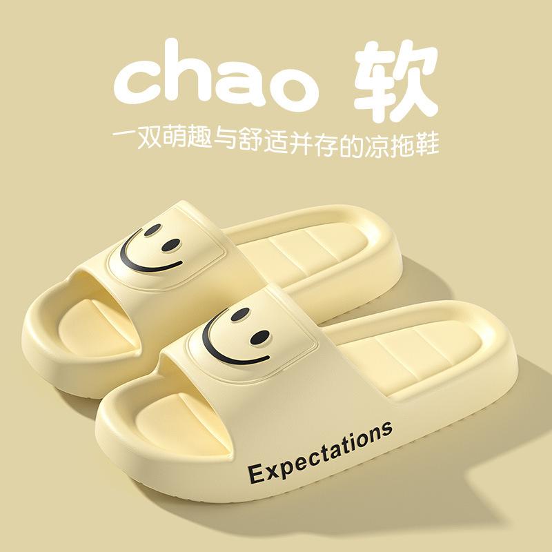 Slippers non-slip slippers women step on shit eva home sandals deodorant men's bathroom cool slippers household summer
