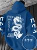 European and American Men's Autumn Personalized Dragon Letter Print Comfortable and Soft Hooded Sweatshirt Outdoor Street Top