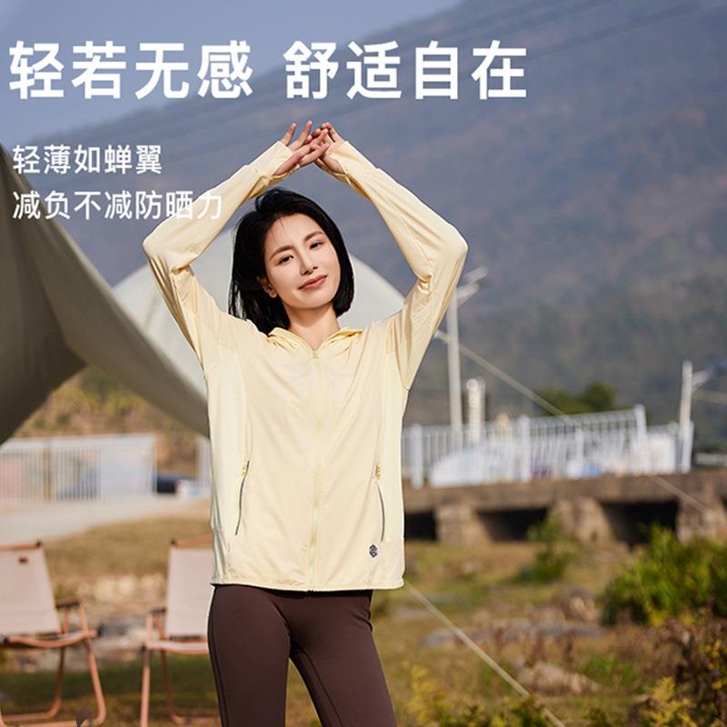 Ice silk sunscreen clothing Women's cloud original yarn Ice feeling UPF50 + sunscreen clothing UV protection removable brim skin clothing
