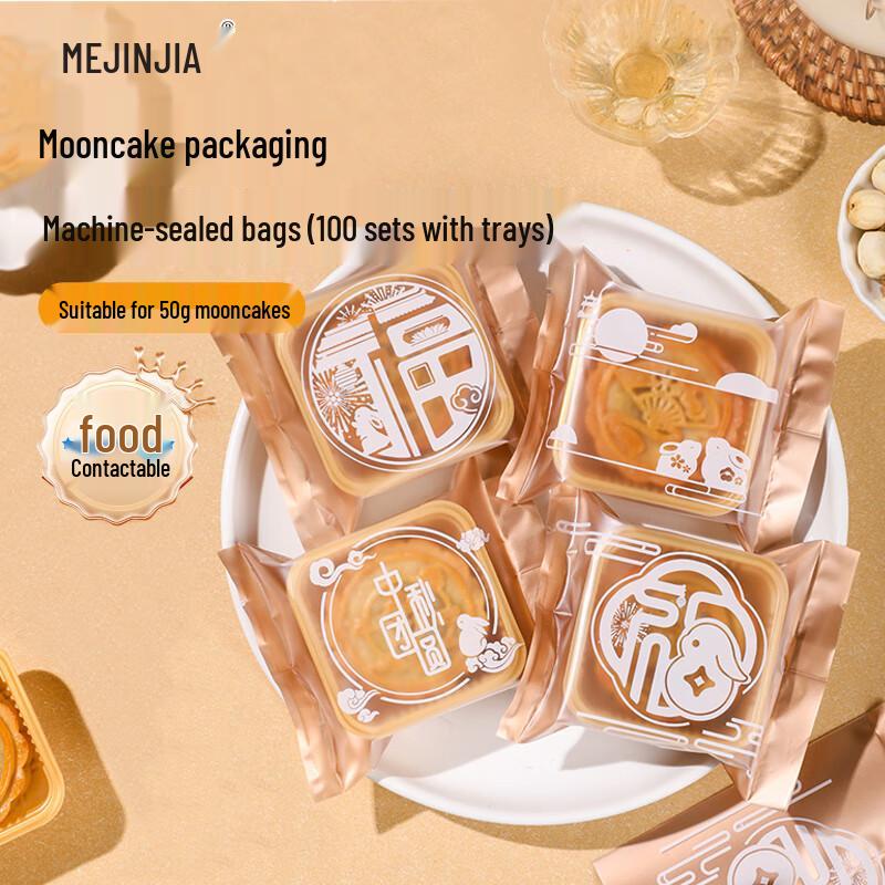 

Meijinjia Mooncake Packaging Bags