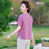 Langsha Elegant Chinese Style Mother's Summer Two-Piece Set