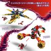 LEGO Ninjago Jet Super Tempesta di Raz ed Erin Giocattolo - Regalo di Compleanno, Mattoncini, Bambini e Bambine, Età 8, 9, 10, Studenti della Scuola Elementare, Ba