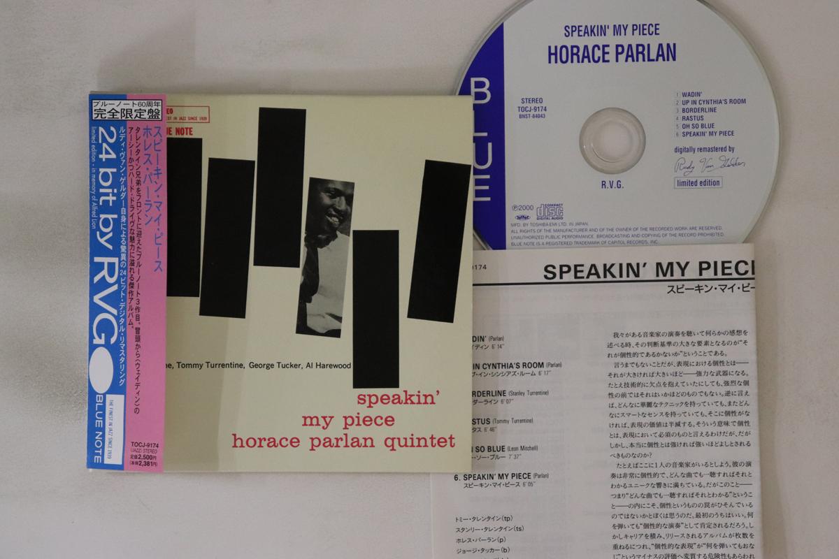 

CD HORACE PARLAN - Speakin My Piece TOCJ9174 BLUE NOTE 2000 Japan Obi Jazz Used