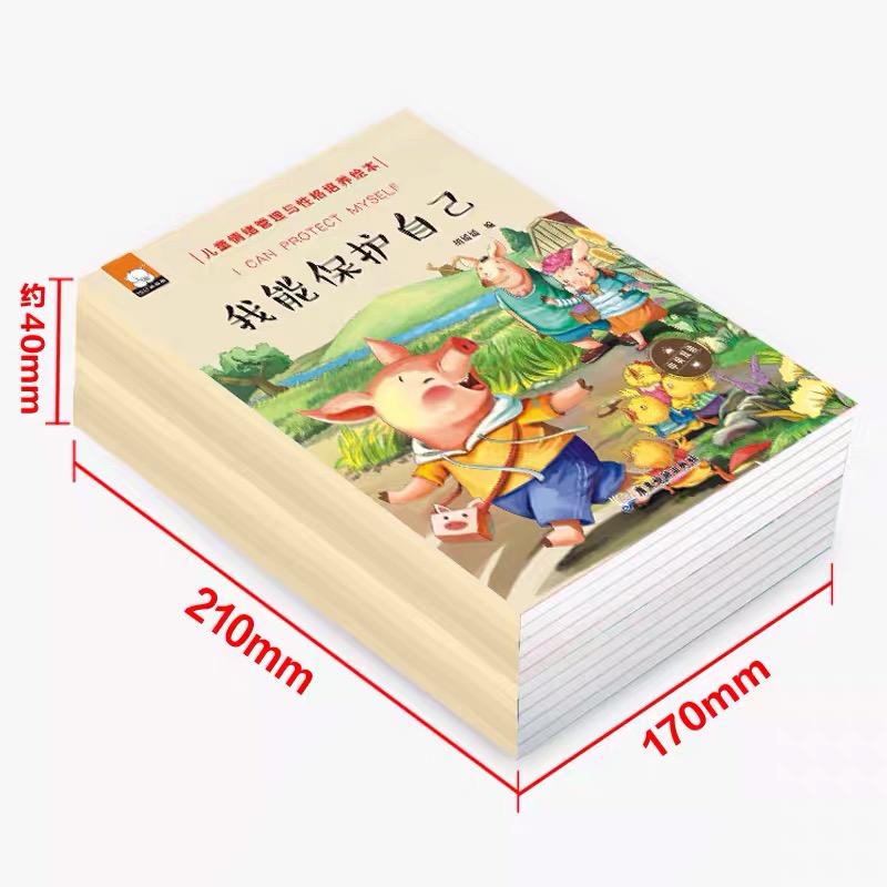 10pcs Children's Emotional Management And Character Cultivation Picture Books Read With Sound Chinese And English Bilingual