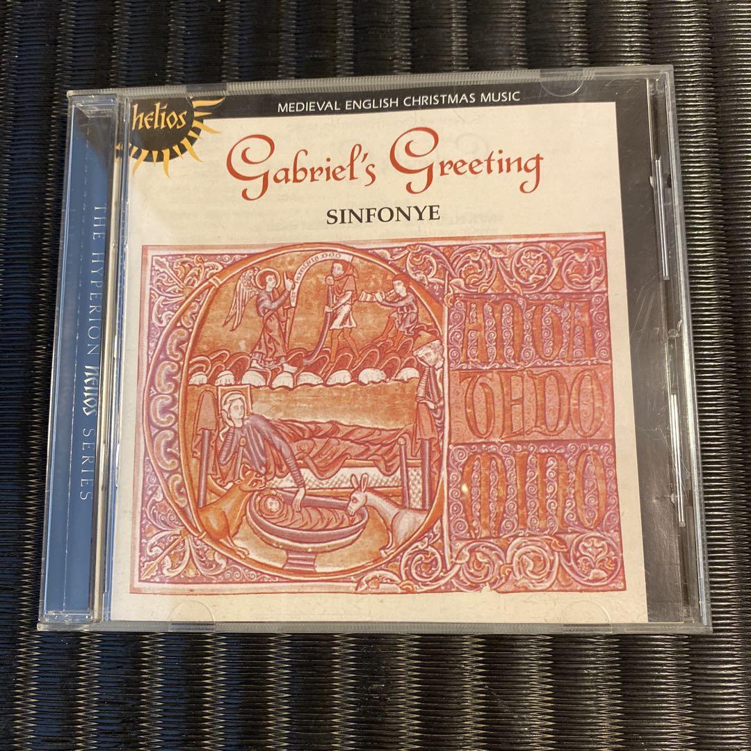 

[USED] Gabriel s Greeting