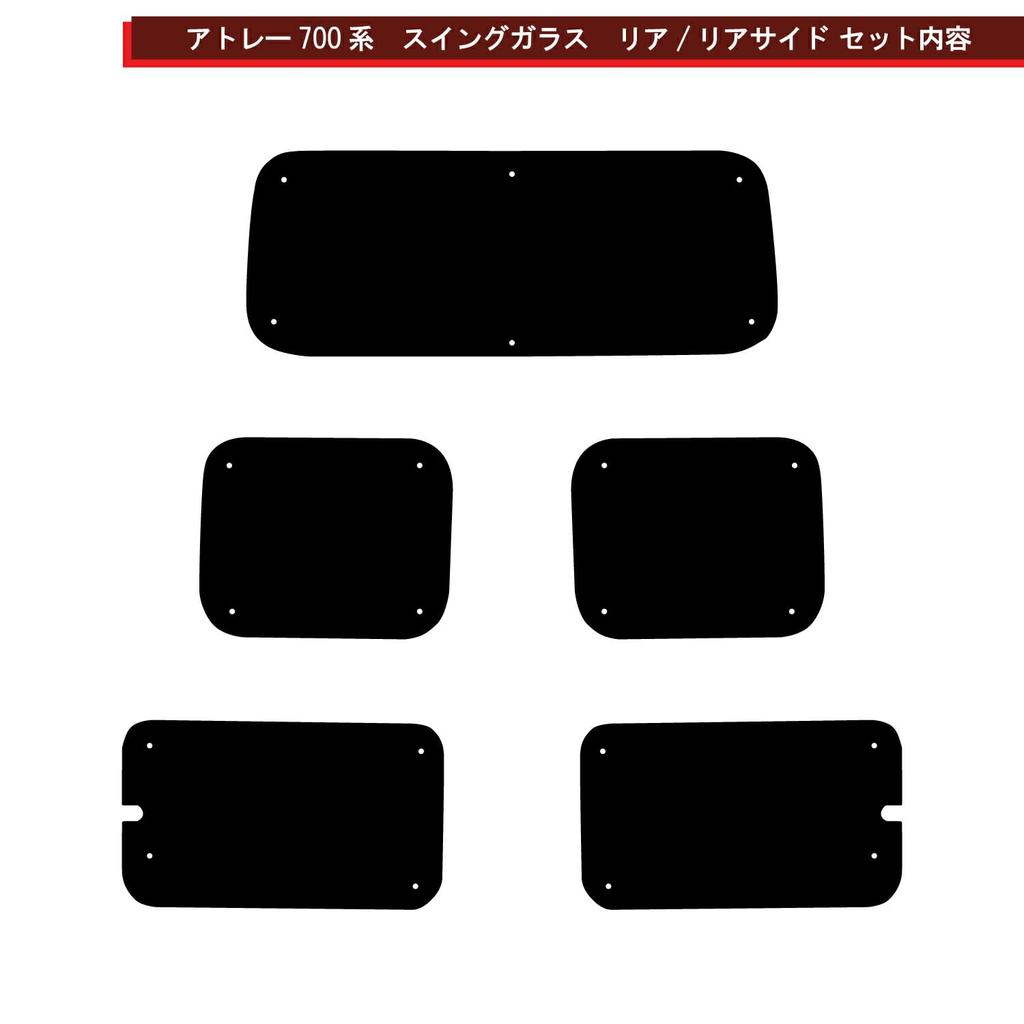 Rear Side Sunshade for Daihatsu Atrai 2nd Row Swing Glass Modeled for Models Without Digital Inner ATRAI Car Car Outdoor Car Shade