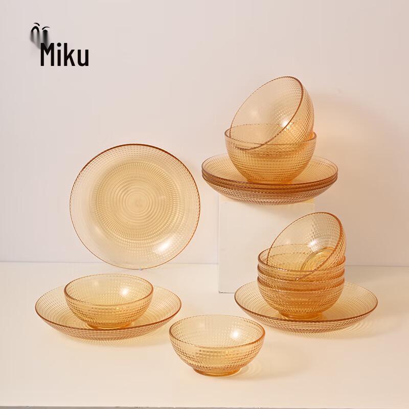 Miku Heat-Resistant Borosilicate Amber Polka Dot Dinnerware Set