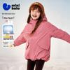 Minibala Unisex Kids' Hooded Long Down Jacket