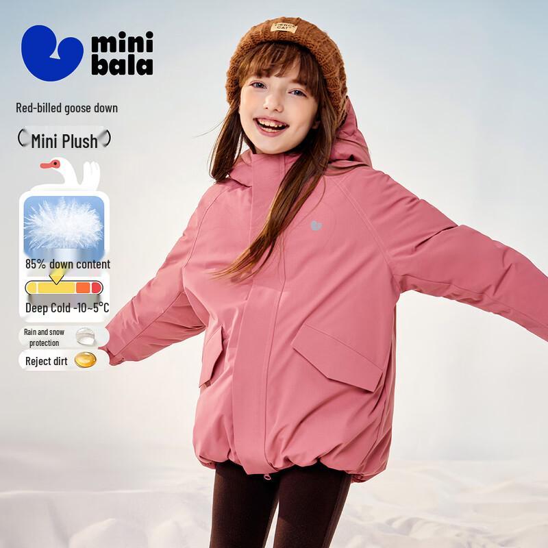 Minibala Unisex Kids' Hooded Long Down Jacket