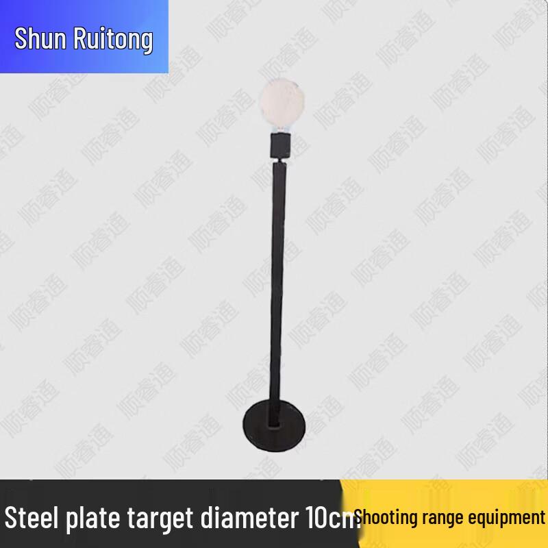 Shunruitong Tactical Shooting Training Equipment