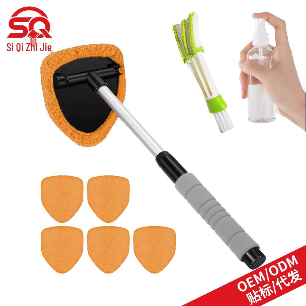 Telescopic Car Windshield Defogger with Sponge Handle