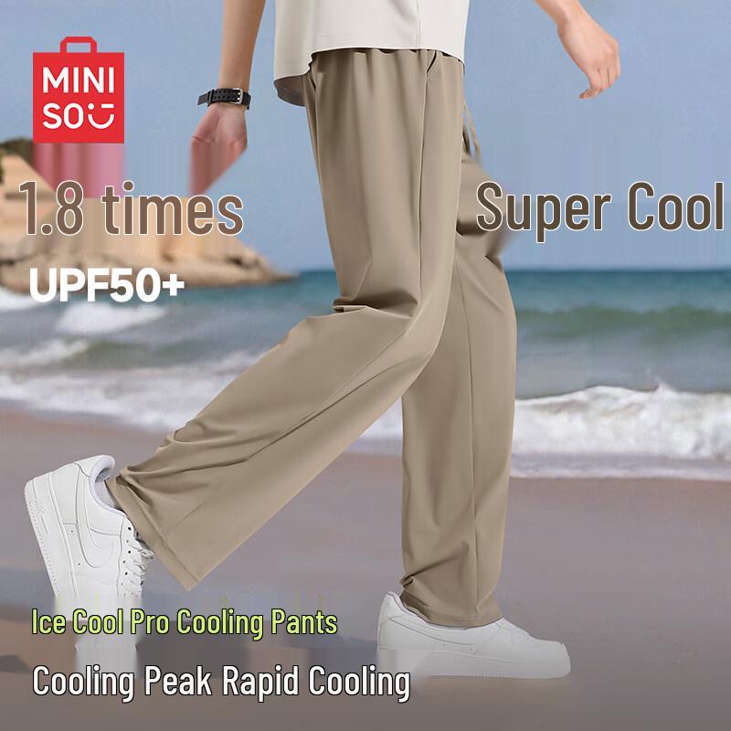 

MINISO Men s Summer Ice Silk Cropped Casual Pants 2XL