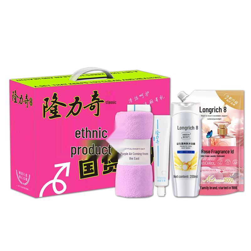 Longliqi Anti-Dandruff 4-Piece Hair Care Gift Set