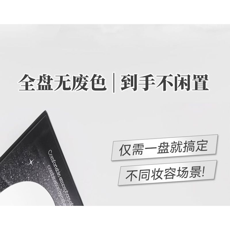 NOVO - Blooming 27 Color Eyeshadow Comprehensive Palette - 2 Types