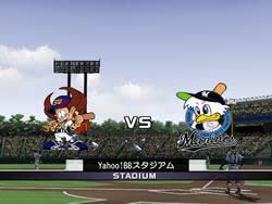 Hot Chu! Professional Baseball 2003 Autumn